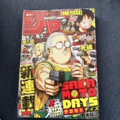 Item thumbnail for item 3f1fe24c-4a48-49a0-bf37-eac88a79a19c