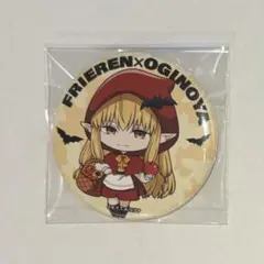 葬送のフリーレン　缶バッジ　ハロウィン　ゼーリエ