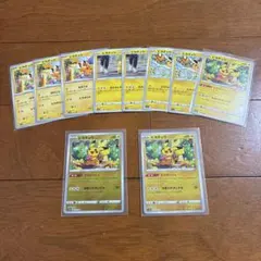 ピカチュウカードセット 10枚 モンスターボールミラー　ピカダッシュ