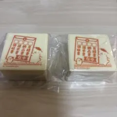 サンリオ お仕事スタンプ2 ポムポムプリン