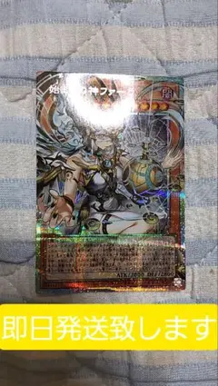 モコモコ様 リクエスト 2点 まとめ商品