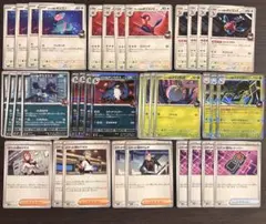 ロケット団 サポート - メルカリ