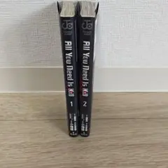 「初版」All You Need Is Kill 全2巻セット