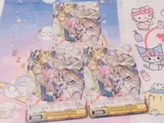 プロセカ CD特典 ワンダショ ぼくのかみさま ヴァイス 3枚セット