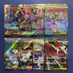 ポケモンカード　SRまとめ売り　19枚