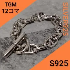 2026年最新】tgm シェーヌダンクルの人気アイテム - メルカリ