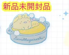 すみっコぐらし コースター