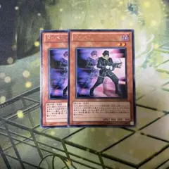 遊戯王 ドッペルウォリアー 2枚セット 初版