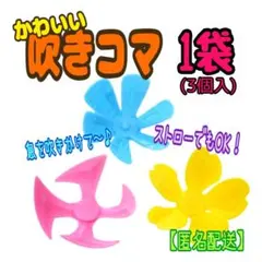 Kaori様 リクエスト 3点 まとめ商品