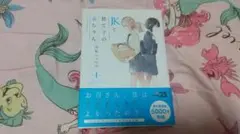 Item thumbnail for item c0df8ee7-588f-4876-bdca-41b2e94b4b8d