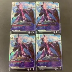 2025年最新】エールストライクガンダム カードの人気アイテム - メルカリ