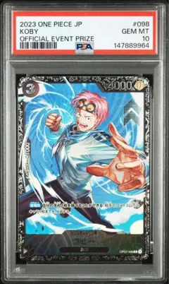 コビー R [OP02-098] (フラッグシップバトルベスト8)psa10 ② - メルカリ