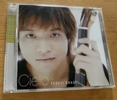 大萩康司 シエロ Cielo CD 帯付き クラシックギター