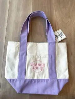 【未使用】TRADER JOE'S 限定パステルカラー ミニトート ラベンダー