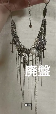 箱なし 2015ss gunda junk heaven ネックレス HYDE - メルカリ