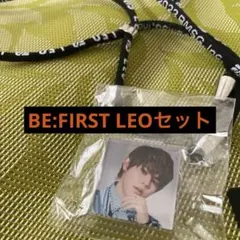 BE:FIRST LEO レオ 2個セット ラヴィット