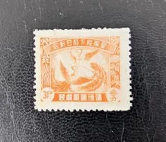 台湾切手1966年(専38)4種完　未使用 台湾切手 1966年 雁が飛ぶ切手 - メルカリ