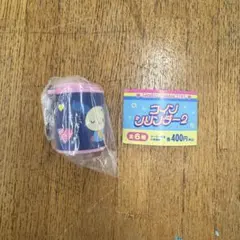 サンリオ コインシリンダー ウサハナ