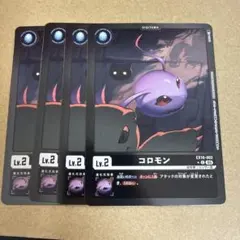 2026年最新】キメラモン パラレルの人気アイテム - メルカリ