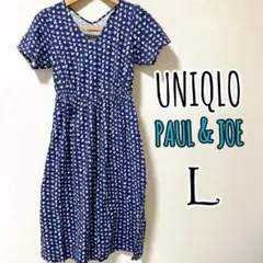 UNIQLO PAUL & JOE ワンピース 花柄 半袖 L
