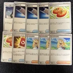 ポケモンカード 汎用ノーマルセット ポケカ