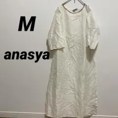 ワンピース 【M】 レディース アイボリー 長袖ワンピース 古着 ロング丈