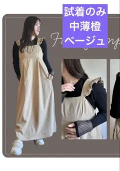 tommy様 リクエスト 2点 まとめ商品