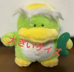 大きいサイズ セキグチ　カッパのキューキュー 　28cm レア　希少