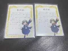 素直になれないツンデレ妹　朝倉由夢　ダ・カーポ2 chaos tcg サイン メルカリ