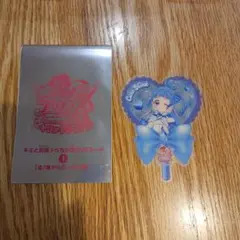 映画 キミとアイドルプリキュア うちわ型クリアカード