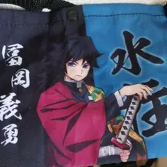 鬼滅の刃 肩掛けカバン 肩掛けバッグ サコッシュ 冨岡義勇 ガチャガチャ