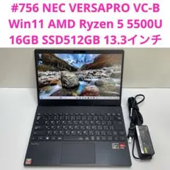 #756 NEC Versapro VC-B Ryzen 5 16GB 512G