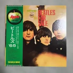 【良品ＬＰレコード】ビートルズ／フォー・セール