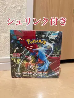 2026年最新】ポケモンカードゲーム 拡張パック 古代の咆哮 BOXの人気