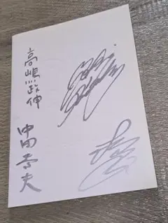 松山ケンイチ　直筆サイン入りポラロイド Amazon.co.jp: 松山ケンイチ 直筆サイン入りポラロイド写真