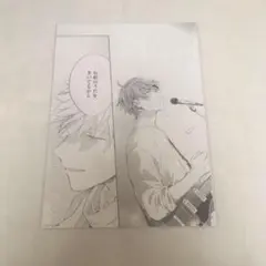 ギヴン展 複製原稿 複製原画 真冬 立夏 秋彦 春樹 柊 ギヴン展 複製原稿 複製原画 真冬 立夏 秋彦 春樹 柊 - メルカリ