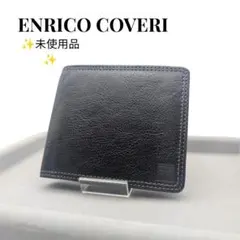 【未使用品】ENRICO COVERI 二つ折り財布 メンズ ブラックのサムネイル