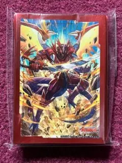 未開封 ヴァンガード ドラゴニック・オーバーロード スリーブ Dシリーズ