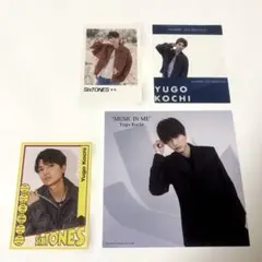 髙地優吾 SixTONES CD特典 4種セット