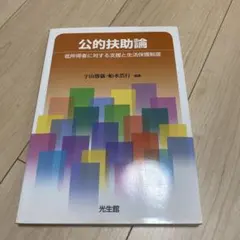 Item thumbnail for item be5f8dc6-eae7-4d20-9cf2-6922fcc89da1