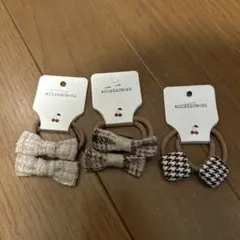 未使用　リボン型　ヘアゴム3個セット