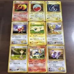 ポケカ旧裏9枚 ブースター ★ 第2弾拡張パック ポケモンジャングル等
