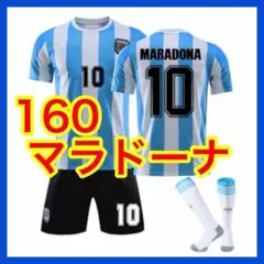 2026年最新】マラドーナ ユニフォーム アルゼンチンの人気アイテム
