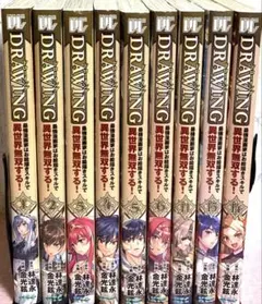 Item thumbnail for item 9f5ea447-d73d-4463-9a01-0686106e008e