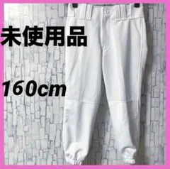 ヒマラヤ　野球 ユニフォーム パンツ ホワイト 練習着 子供用　160cmのサムネイル