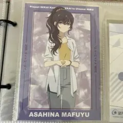 プロセカ 朝比奈まふゆ セカライ 缶ミラー アニメイト 特典 プロセカ』5周年にあわせて新商品発売、アニメイトではフェアも