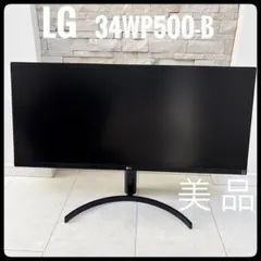 2026年最新】34WP500-Bの人気アイテム - メルカリ