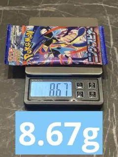 2026年最新】ニンジャスピナー BOXの人気アイテム - メルカリ