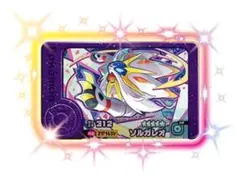 ポケモンフレンダ　ソルガレオ　スーパートレジャーピック　③