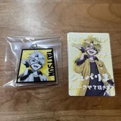 カラフルピーチ　展示会グッズ　たっつん